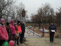 4 ноября
