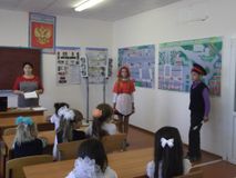Посвящение первоклассников в пешеходы