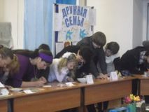 Конкурсная программа ко Дню Матери