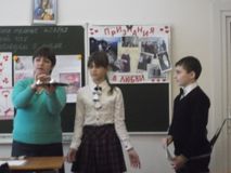 День матери