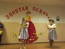 Осениий бал в старших классах