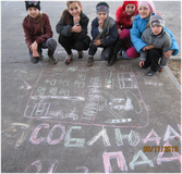 Осенний пришкольный оздоровительный лагерь